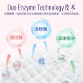 喜净 【芍药盛放】hygiene香氛洗衣液泰国进口持久留香去污渍机/手洗 图片 5