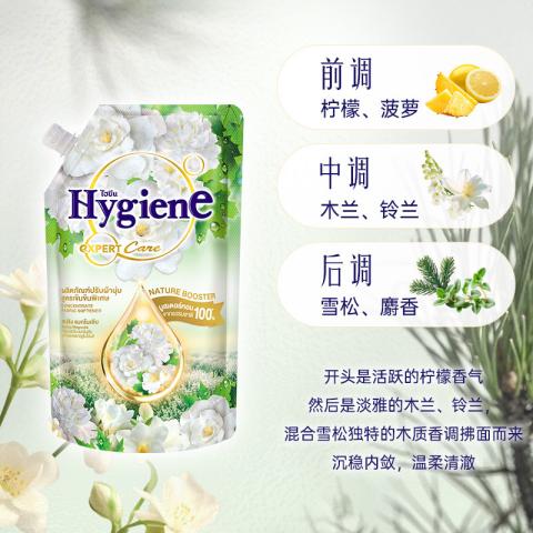 喜净 泰国进口hygiene衣物柔顺剂持久留香防静电去汗味（阳春玉兰） 图片 3