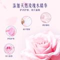 喜净 【爆款芍药盛放】泰国进口hygiene洗衣液柔顺剂洁净护衣持久留香 图片 5