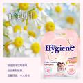喜净 香氛包hygiene泰国进口空气清新剂香包熏香衣鞋柜卫生间车载香氛 图片 3