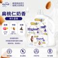喜净 爆款【扁桃仁奶香】泰国hygiene衣物柔顺剂持久留香防静电去汗味 图片 1