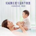 喜净 【母婴敏感肌可用】泰国hygiene柔顺剂持久留香防静电蓬松护理液 图片 7