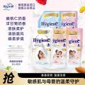 喜净 【母婴敏感肌可用】泰国hygiene柔顺剂持久留香防静电蓬松护理液 图片 1