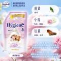 喜净 【母婴敏感肌可用】泰国hygiene柔顺剂持久留香防静电蓬松护理液 图片 6