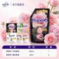 喜净 Hygiene泰国原装进口衣物柔顺护理剂持久留香防静电（芍药盛放） 图片 1