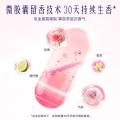喜净 【芍药盛放】hygiene泰国香氛去污去渍洁净洗衣液持久留香 图片 3