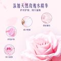 喜净 【芍药盛放】hygiene泰国香氛去污去渍洁净洗衣液持久留香 图片 4