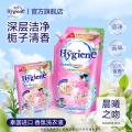 喜净 【芬芳馥郁花香】hygiene香氛洁净洗衣液去渍不伤手持久留香 图片 4