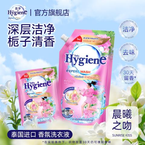 喜净 【芬芳馥郁花香】hygiene香氛洁净洗衣液去渍不伤手持久留香 图片 4