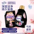 喜净 洗护套装洗衣液柔顺剂组合持久留香芍药盛放/扁桃仁奶香/甜美花香 图片 1