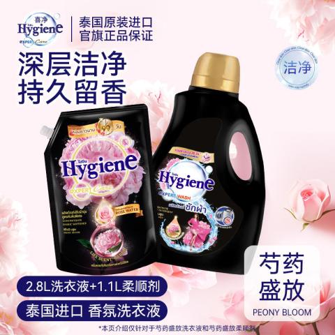 喜净 洗护套装洗衣液柔顺剂组合持久留香芍药盛放/扁桃仁奶香/甜美花香 图片 1