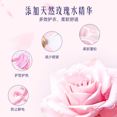 喜净 洗护套装洗衣液柔顺剂组合持久留香芍药盛放/扁桃仁奶香/甜美花香 图片 10