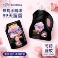 喜净 洗护套装洗衣液柔顺剂组合持久留香芍药盛放/扁桃仁奶香/甜美花香 图片 7