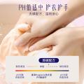 喜净 【4种香型】hygiene香氛洗衣液泰国进口护衣持久留香去污渍大桶装 图片 8