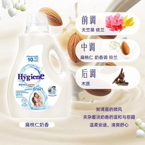 喜净 【4种香型】hygiene香氛洗衣液泰国进口护衣持久留香去污渍大桶装 图片 3