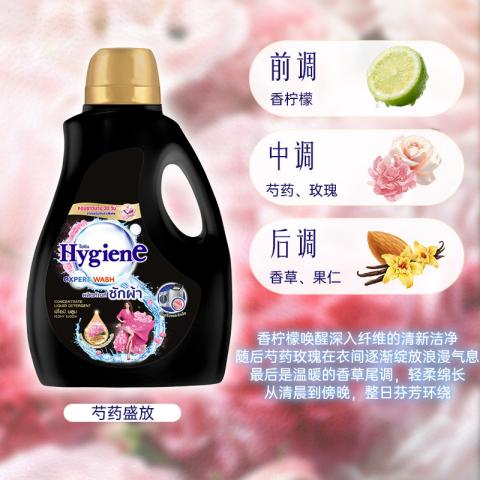 喜净 【4种香型】hygiene香氛洗衣液泰国进口护衣持久留香去污渍大桶装 图片 2