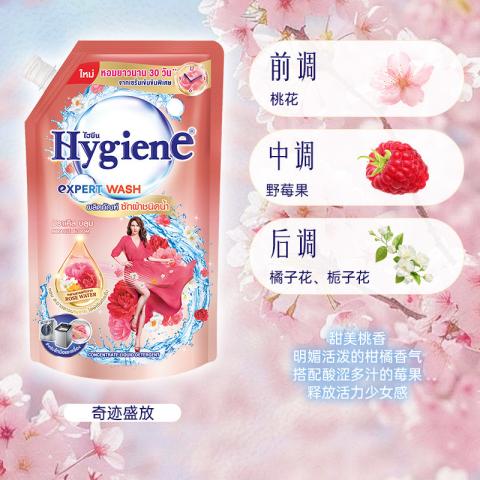 喜净 【8种香型】hygiene香氛洗衣液泰国进口持久留香去污渍机/手洗 图片 8