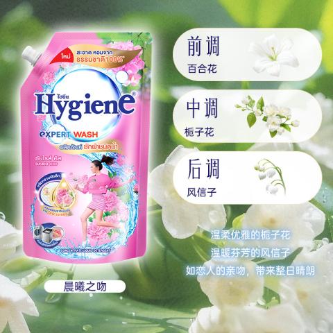 喜净 【8种香型】hygiene香氛洗衣液泰国进口持久留香去污渍机/手洗 图片 11