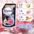 喜净 【8种香型】hygiene香氛洗衣液泰国进口持久留香去污渍机/手洗 图片 7