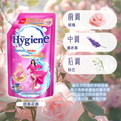 喜净 【8种香型】hygiene香氛洗衣液泰国进口持久留香去污渍机/手洗 图片 10