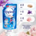 喜净 【8种香型】hygiene香氛洗衣液泰国进口持久留香去污渍机/手洗 图片 9
