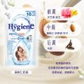 喜净 【8种香型】hygiene香氛洗衣液泰国进口持久留香去污渍机/手洗 图片 12