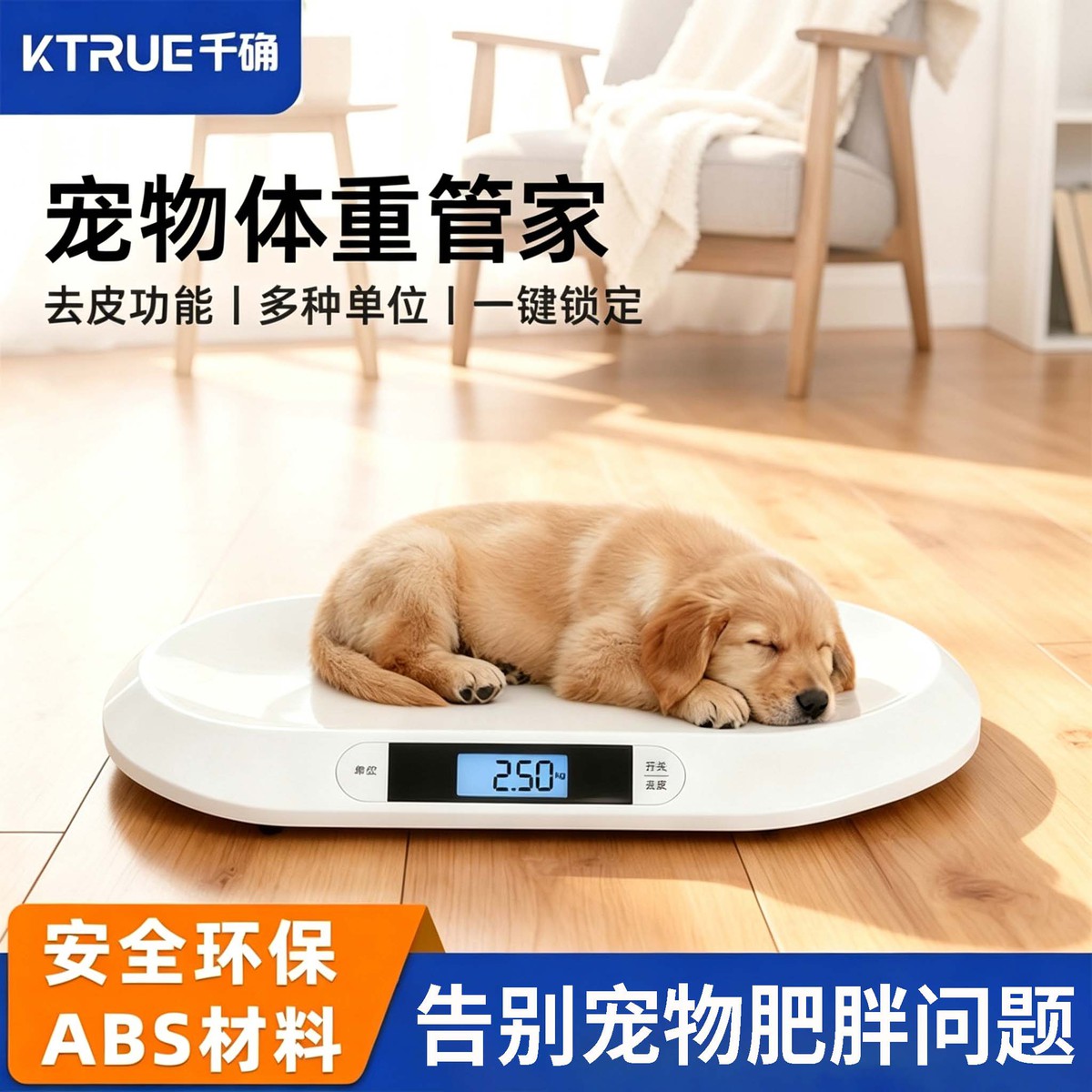 商品缩略图 1