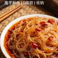 超级替补 0脂肪魔芋粉丝粉条方便即食冲泡速食饱腹麻辣烫免煮代餐主食
