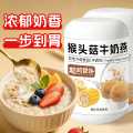超级替补 猴头菇牛奶燕麦片即食营养冲饮养早餐粉胃冲泡谷物学生早餐
