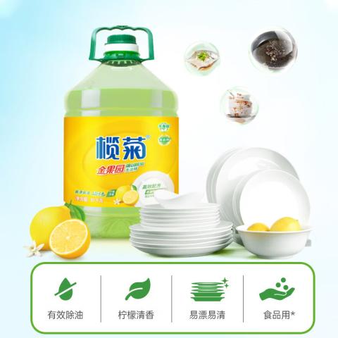 榄菊 【20斤】大容量桶装实惠装洗洁精商用去油不伤手食品级果蔬清洗剂 图片 2