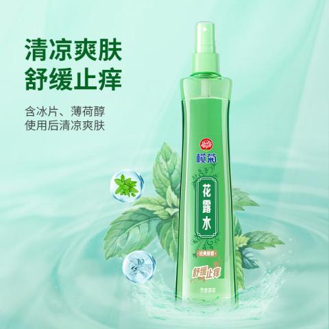 榄菊 【推荐3瓶】花露水喷雾剂蚊虫叮咬夏季清凉止痒提神醒脑非六神 图片 3