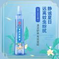 榄菊 【清新花香】避蚊胺驱蚊液喷雾户外防叮咬止痒花露水家用防蚊神器 图片 2