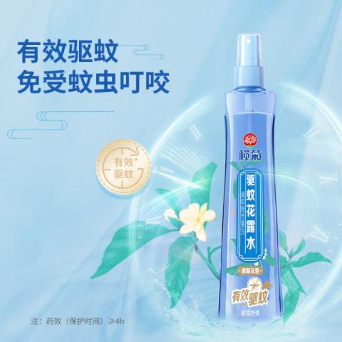 榄菊 【含避蚊胺】驱蚊液喷雾户外防叮咬花露水长效防蚊喷雾成人用神器 图片 3