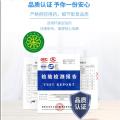 榄菊 【玫瑰花香】灭害灵杀虫剂气雾剂家用杀灭蚊子苍蝇蟑螂蚂蚁喷雾剂 图片 5
