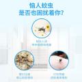 榄菊 【玫瑰花香】灭害灵杀虫剂气雾剂家用杀灭蚊子苍蝇蟑螂蚂蚁喷雾剂 图片 2