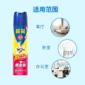 榄菊 【玫瑰花香】灭害灵杀虫剂气雾剂家用杀灭蚊子苍蝇蟑螂蚂蚁喷雾剂 图片 3