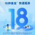 榄菊 【无香无味】快速驱杀18种蚊虫消灭蚊子苍蝇杀虫气雾剂蟑螂药喷雾 图片 3