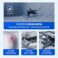 榄菊 【无香无味】快速驱杀18种蚊虫消灭蚊子苍蝇杀虫气雾剂蟑螂药喷雾 图片 8