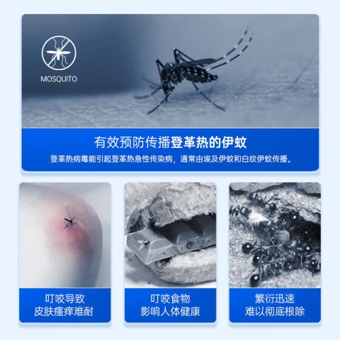 榄菊 【无香无味】快速驱杀18种蚊虫消灭蚊子苍蝇杀虫气雾剂蟑螂药喷雾 图片 8