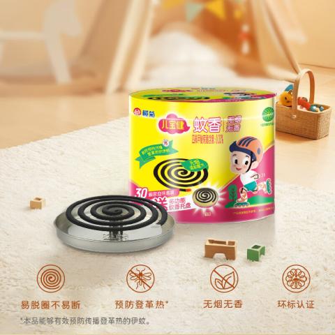 榄菊 【妈妈放心买】儿宝健蚊香加大盘香家用室内驱蚊防蚊神器灭蚊用品 图片 5