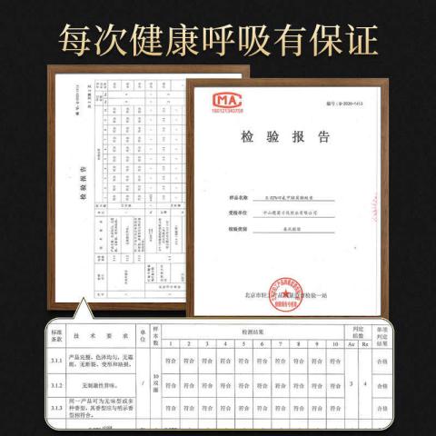 榄菊 【43年专业驱蚊】檀香型线香蚊香盘香家用室内驱蚊防蚊灭蚊子神器 图片 4