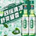 榄菊 43年国货品牌2瓶花露水经典原香夏季清凉舒缓止痒非六神驱.蚊