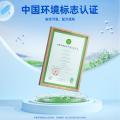 榄菊 【43年专业驱虫】灭害灵杀虫剂家用杀灭蚊子苍蝇蟑螂气雾喷雾剂 图片 7
