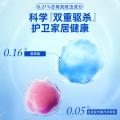榄菊 【43年专业驱虫】灭害灵杀虫剂家用杀灭蚊子苍蝇蟑螂气雾喷雾剂 图片 5