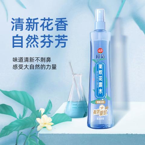 榄菊 【含避蚊胺】驱蚊液喷雾户外防叮咬花露水长效防蚊喷雾成人用神器 图片 4