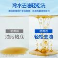 榄菊 【灭幽门螺杆菌】2瓶洗洁精食品级家用不伤手洗碗母婴果蔬清洁剂 图片 12