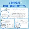 榄菊 【灭幽门螺杆菌】2瓶洗洁精食品级家用不伤手洗碗母婴果蔬清洁剂 图片 2