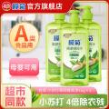 榄菊 小苏打洗洁精食品级家用强力去油污不伤手母婴可用浓缩果蔬清洗剂 图片 1