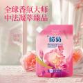 榄菊 【大师香氛】洗衣液香水持久留香家用衣物除菌除螨实惠补充袋装 图片 2