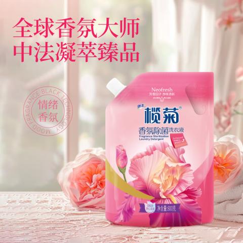 榄菊 【大师香氛】洗衣液香水持久留香家用衣物除菌除螨实惠补充袋装 图片 2